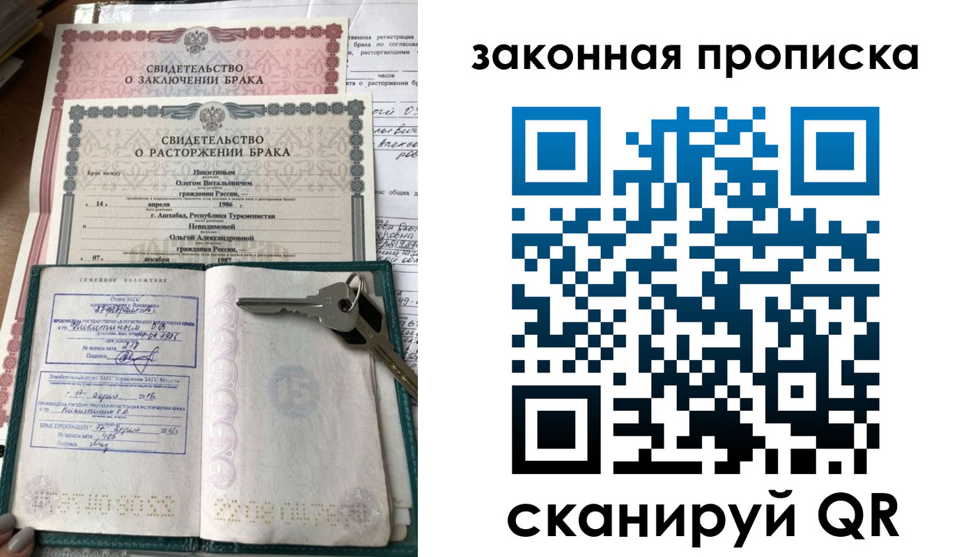 временная регистрация поиск в Кандалакше