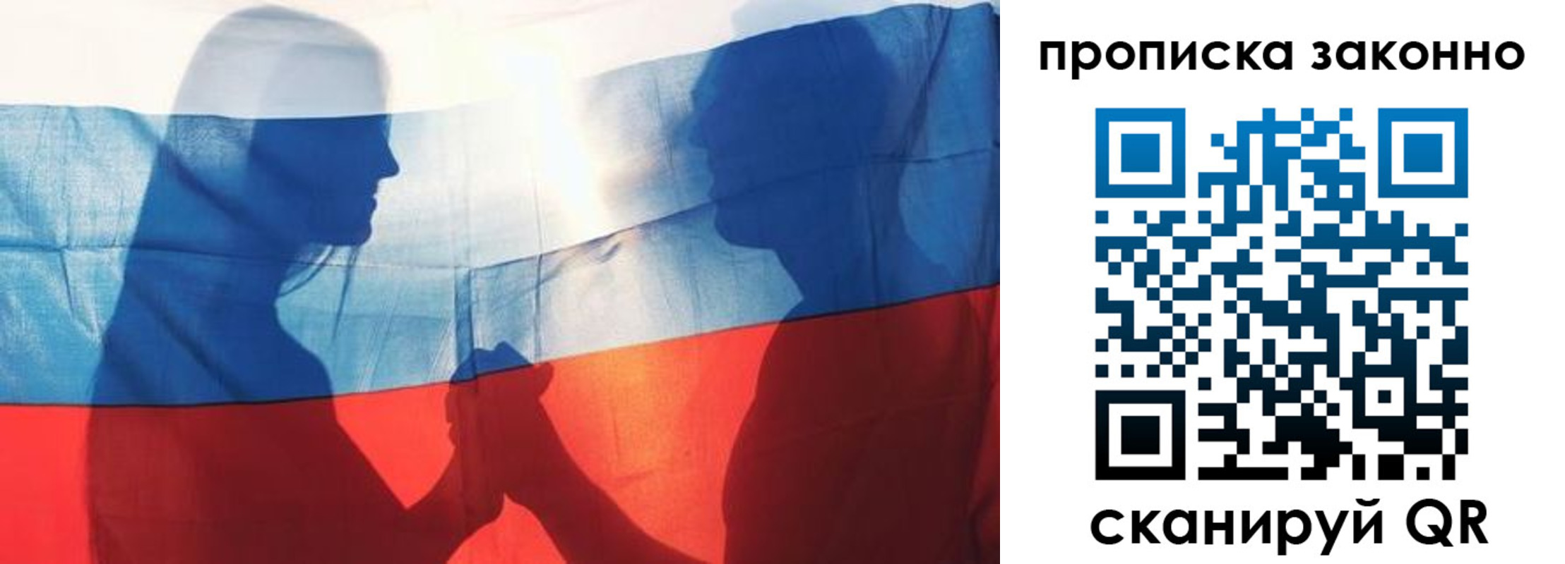 миграционный учет в Кандалакше