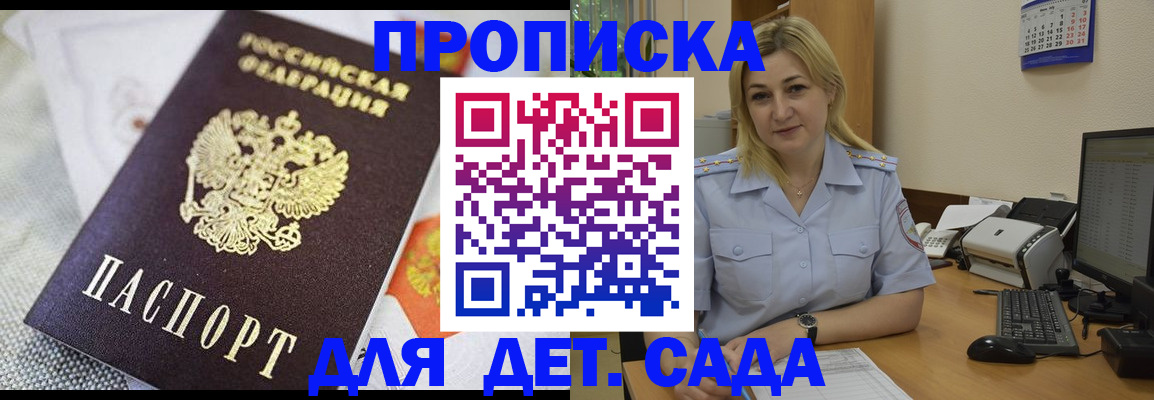 форма 3 в Кандалакше
