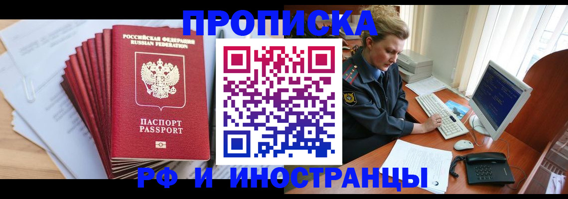 найти адрес прописки в Кандалакше